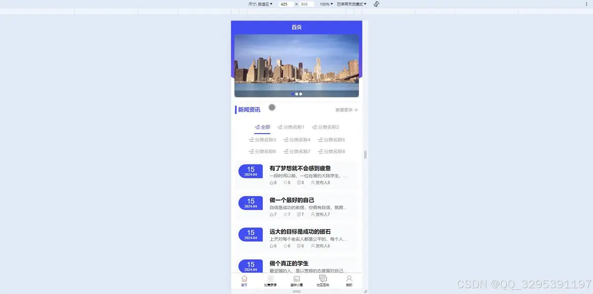 如何制定智能篮球训练计划_2