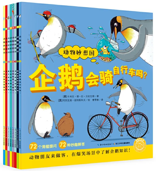 哪里有提供智能球衣租赁服务用于篮球训练_2