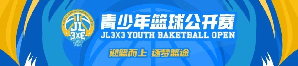 哪里有提供智能球衣租赁服务用于篮球训练_1