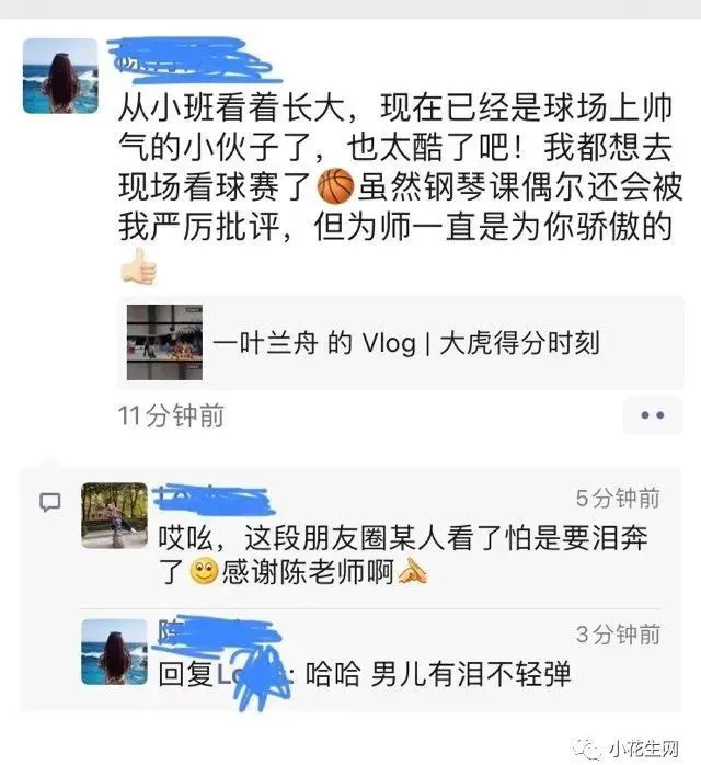 篮球比赛赛前一周训练计划_1