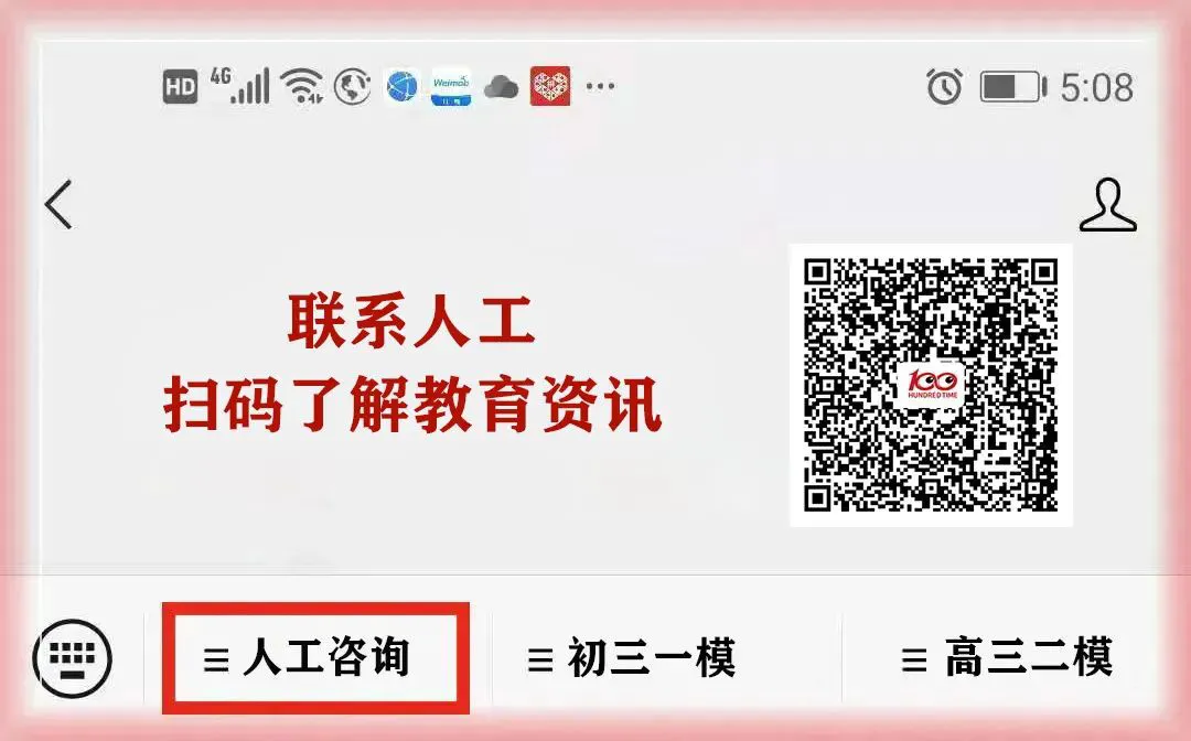 为什么可靠的篮球技术指导对初学者很重要?_0