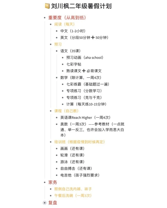 篮球训练器具_1